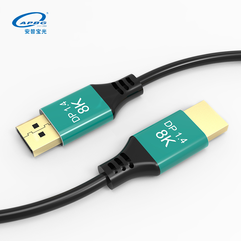 DP 1.4 高清视频线