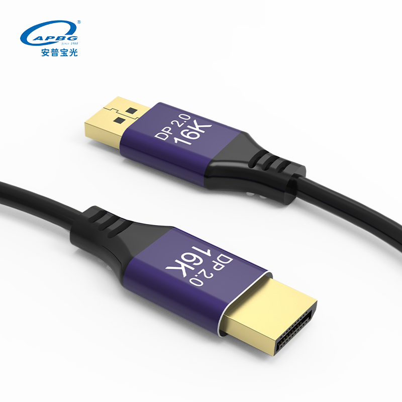 DP 2.0 高清连接线