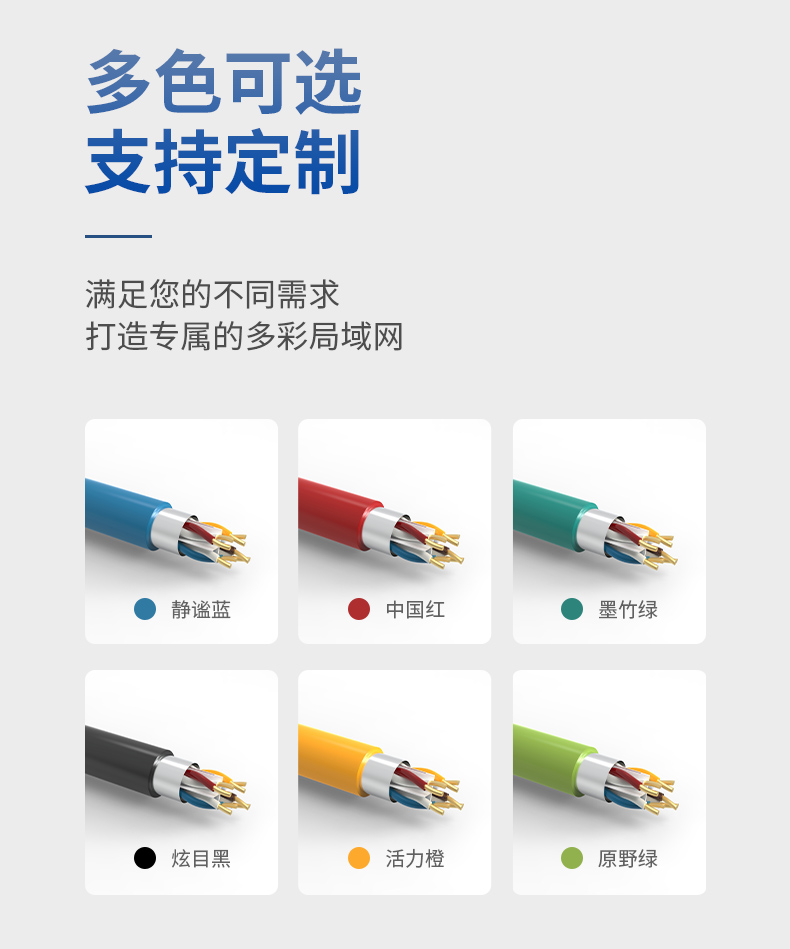 六类单屏_12.jpg