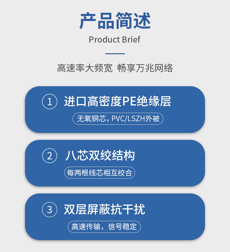 六类双屏_05.jpg