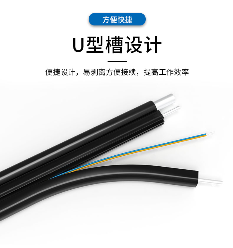 光纤_04.jpg